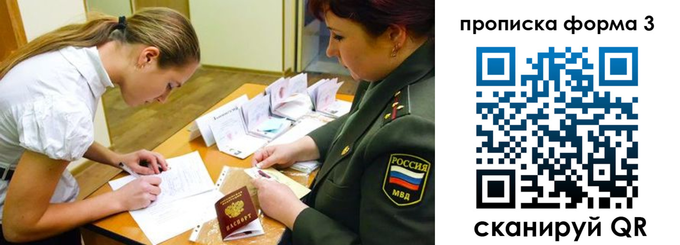 регистрация для дет. сада в Нижнем Ломове
