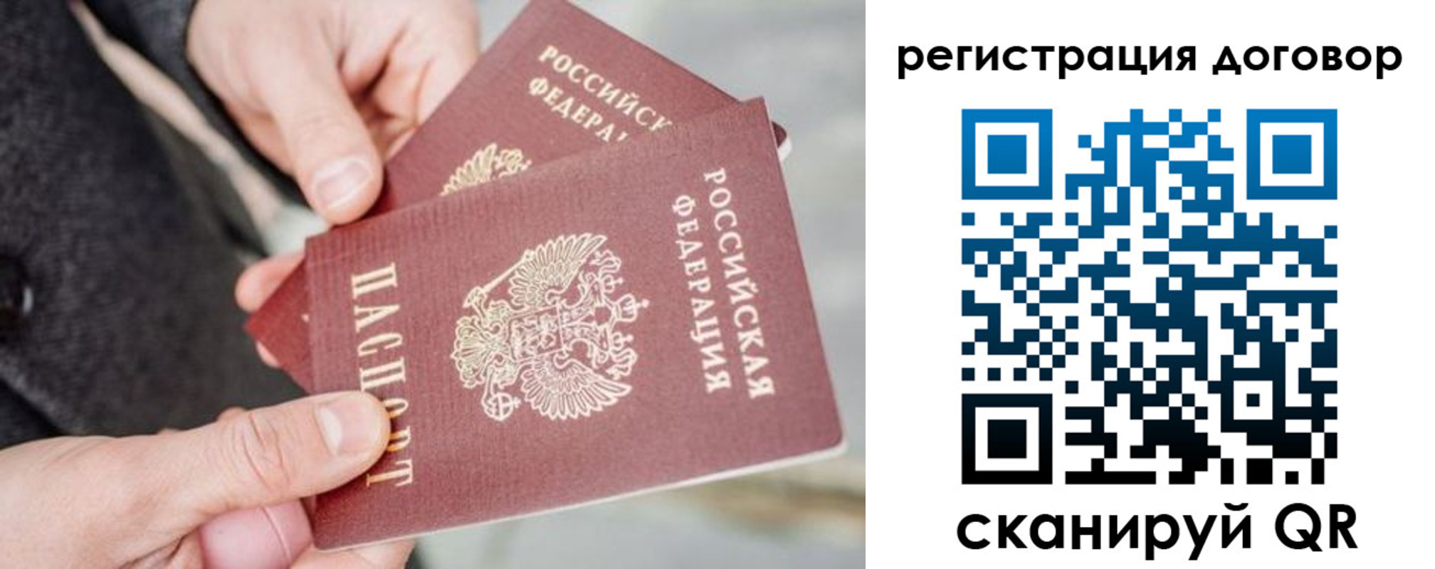 временная регистрация в Нижнем Ломове