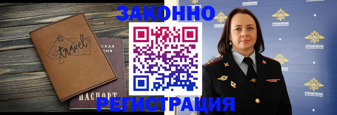 временная регистрация госуслуги в Нижнем Ломове